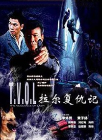 元娜约会